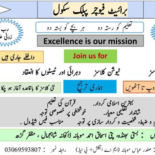 Discovery Zone & Think Tank