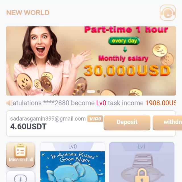 මසෙට ලක්ශ යක් හොයමු?