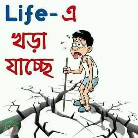 DSU-  ঊরাধুরা....