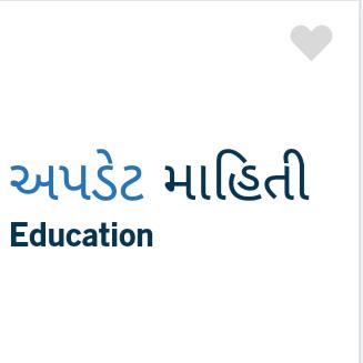 Amdavad