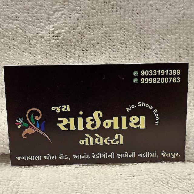 Jai sainath novelty 4