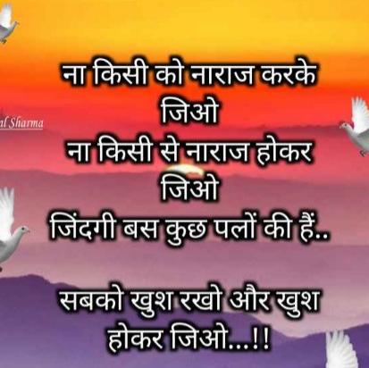 लव💞 माय❤️ लाइफ पार्टनर💔