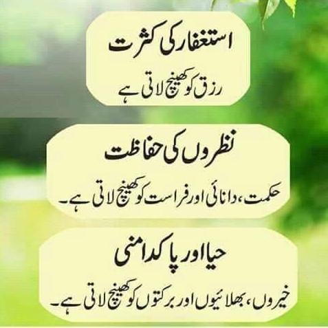 اللّہ کاجسم اللّہ کی مرضی
