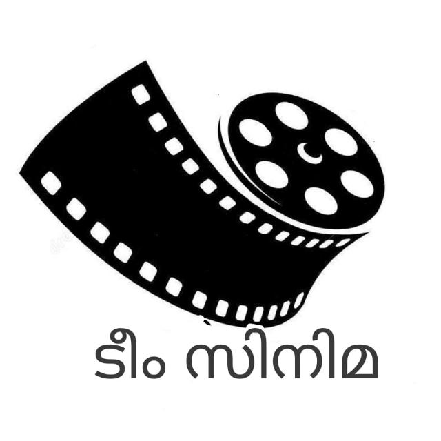🎶  ടീം സിനിമ  🎥