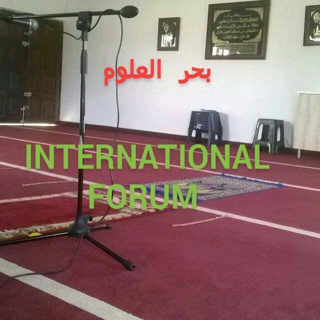 بحر العلوم
