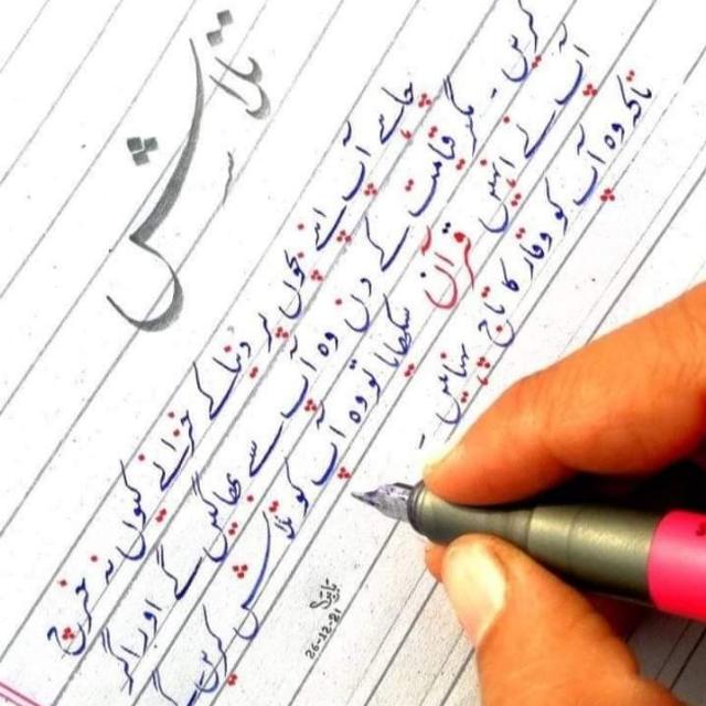 Just information Group ?