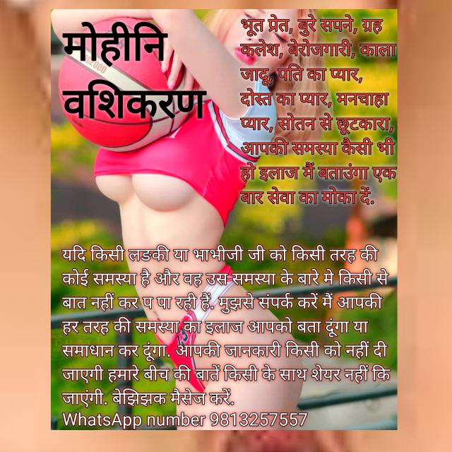 විභාගේ කරමුත