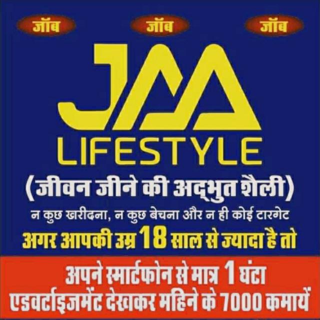 🔱💥🥳JAA LIFESTYLE WINNER 🏆💰📣