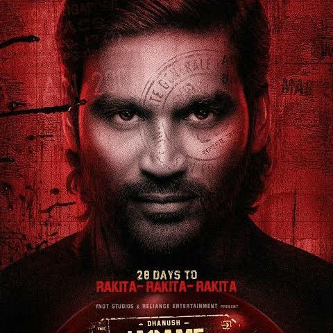 🔥 Dhanush anna  passage👑
