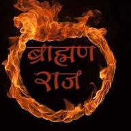 आतंक का दूसरा नाम पण्डित