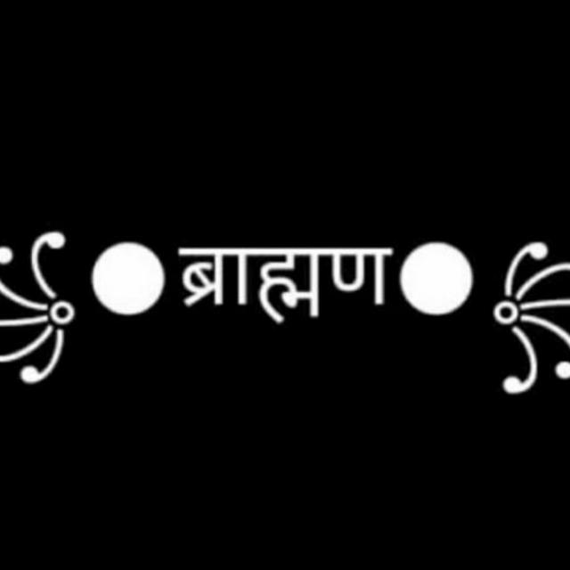 🔜ब्राह्मण भाई सट्टा किगं🔚