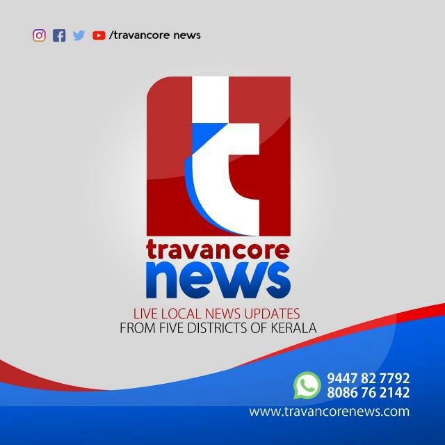 TRAVANCORE NEWS 49