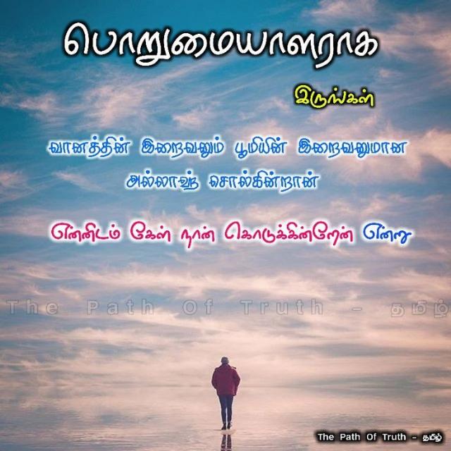 மார்க்கத்தை அறிவோம் 👍🏻👍🏻👍🏻