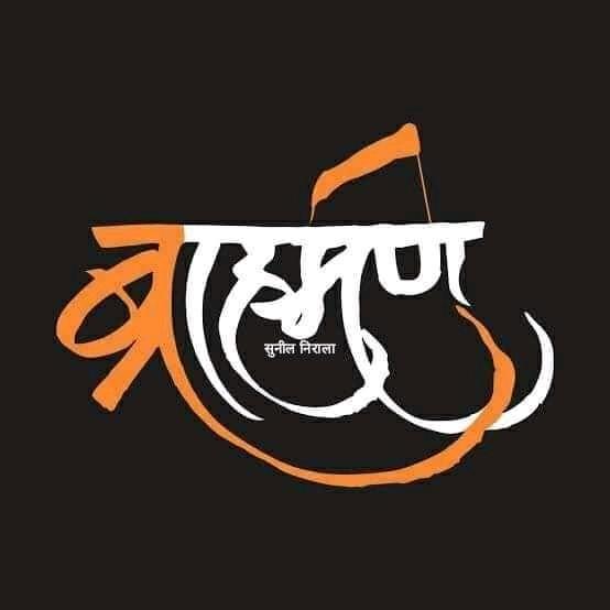 🙏 हर समस्या का समाधान 🙏