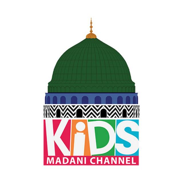 1️⃣Kids Madani Channel