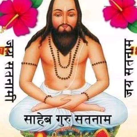 🌼💗🏳जय 🙏 सतनाम🏳💗 🌼