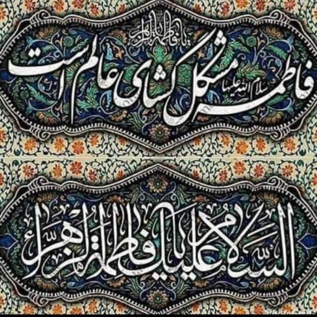 Islamic Group🇵🇰اسلامک