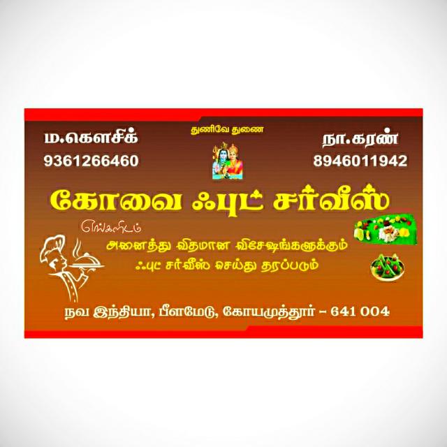 Kovai Food Service