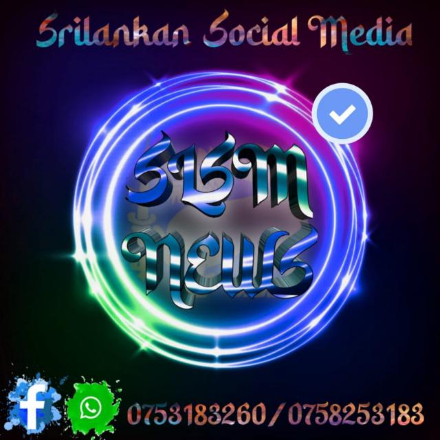 5️⃣🇱🇰SRILANKAN SOCIAL MEDIA🇱🇰