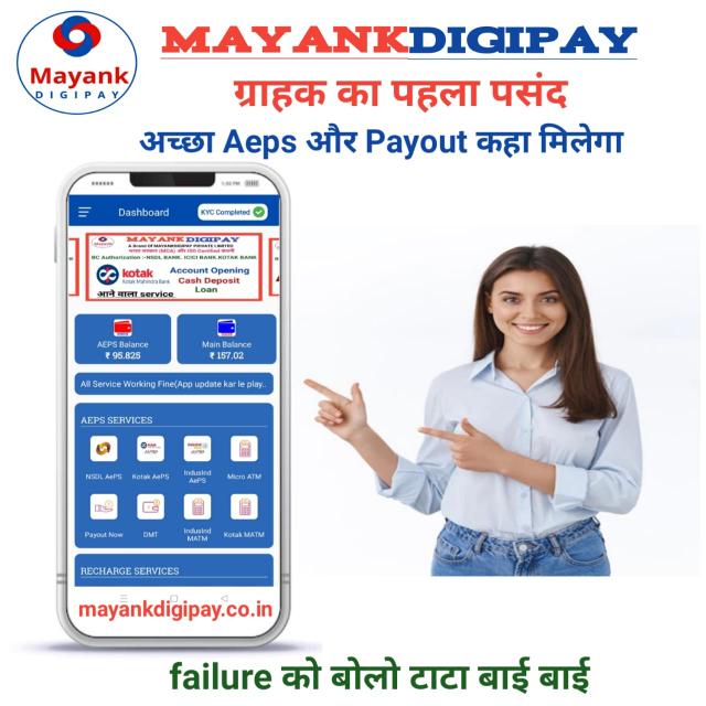 Mayankdigipay