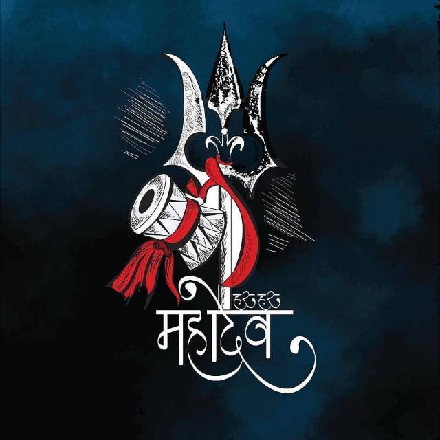 🕉महाकाल _के~_दीवाने🙏🏻