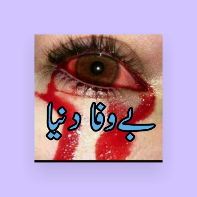 سٹیٹس گروپ 💌