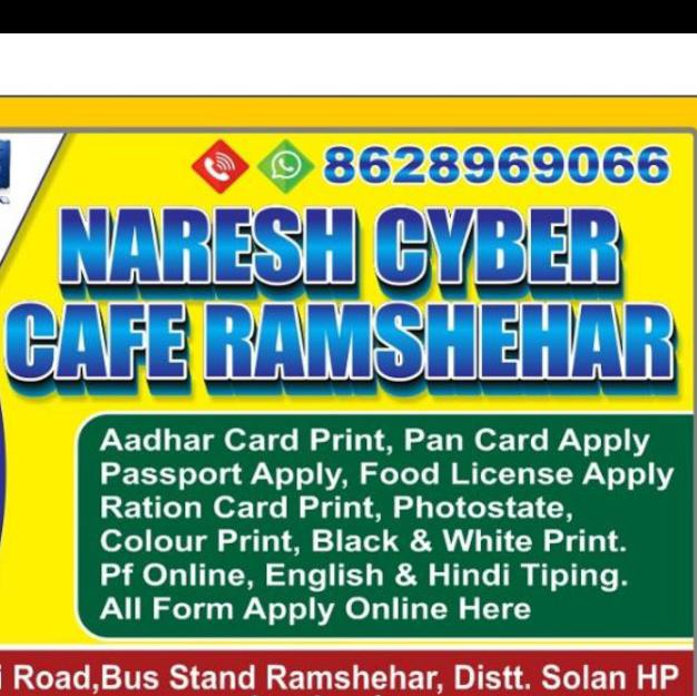 Naresh Cyber Cafe 3