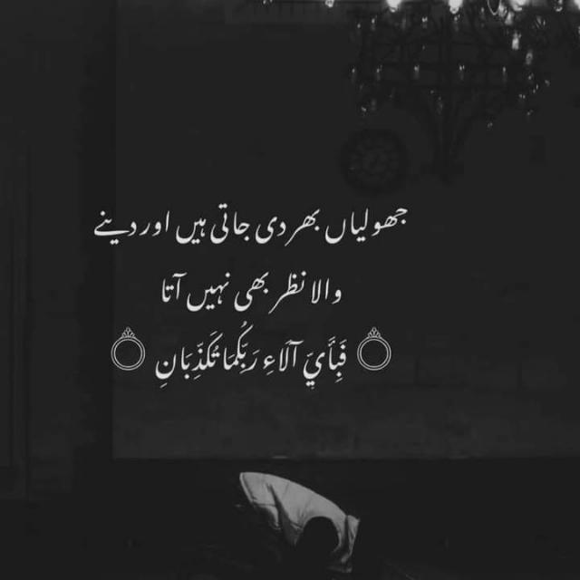 💞💝اصلاح معاشرہ 💞💝