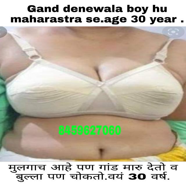 👙वयात आलेली पोरं👙