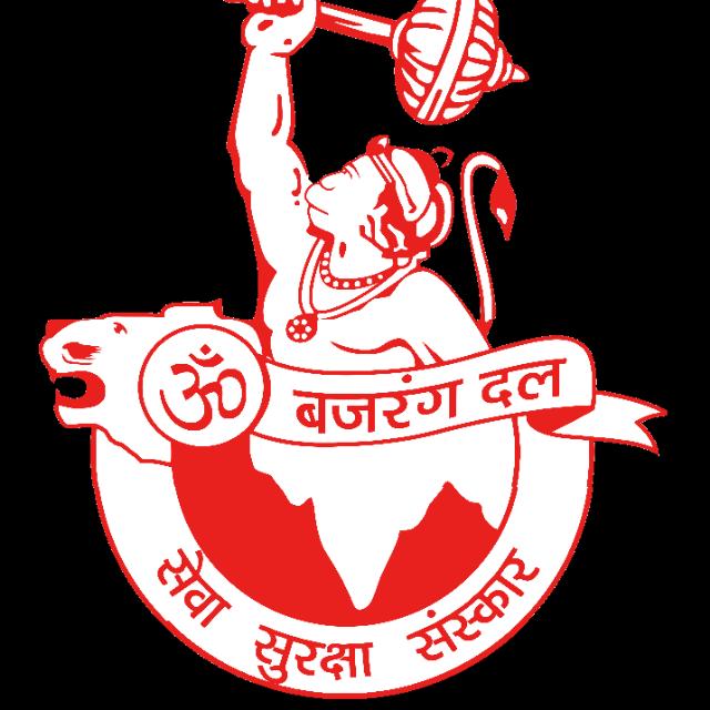 🚩BAJARANG DAL 🚩