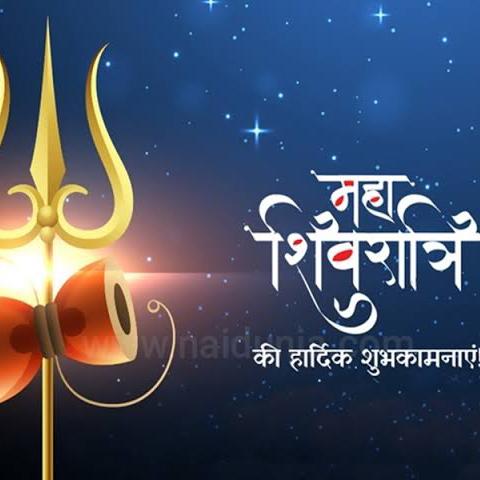 हर हर महादेव ????