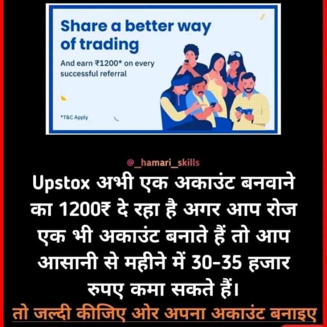 ?️ DEMATE ACCOUNTS GROUP?️