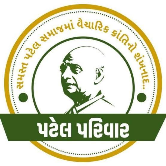 All gujrat patel samaj 💪