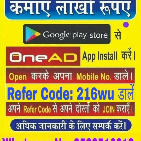 💰OneAD🏆Earn🏆Money💰Online👌