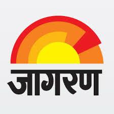 दैनिक जागरण न्यूज पेपर