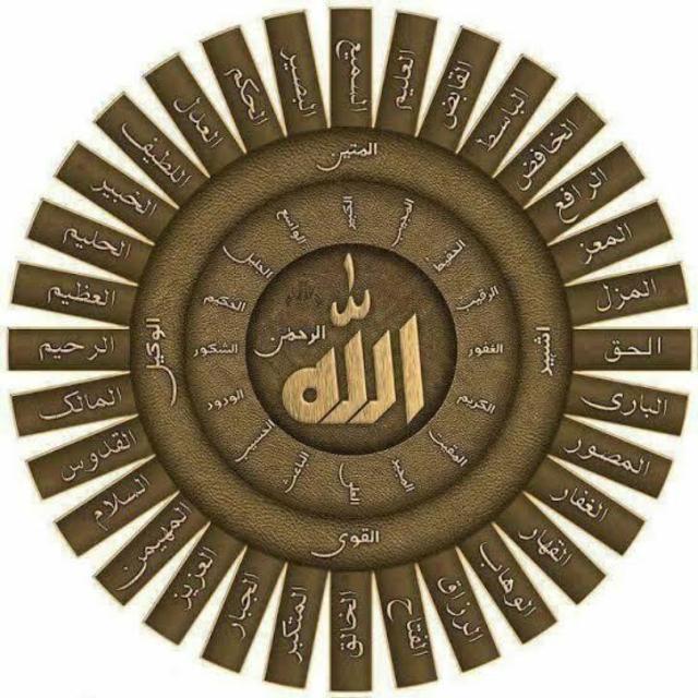 اسلامک گروپ 2