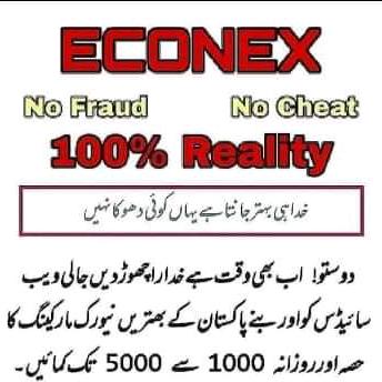 Econex naam hai aitmad ka