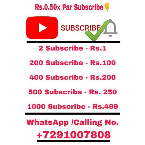 ✊1k Subscribe✔️Rs.500??