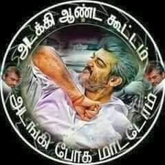 👑THALA⚡NADU..... 💥