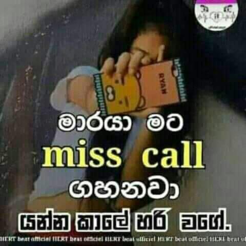 ꨄ︎༆༆༆ආතල් කෝටියයි༆༆༆ꨄ︎❦︎❦
