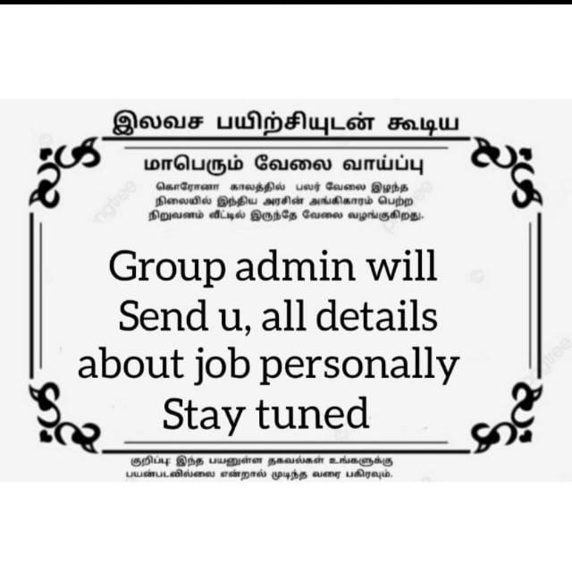 JOB OPPORTUNITY🔥