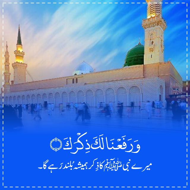 🌹قرآن و حدیث🌹