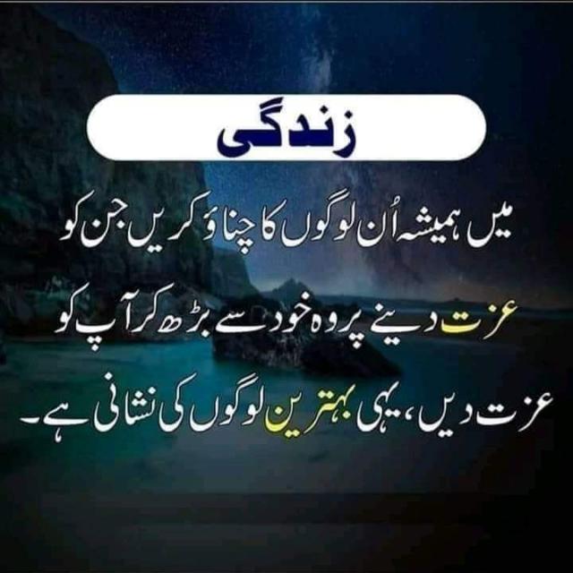 Allah hami maap kr ??????