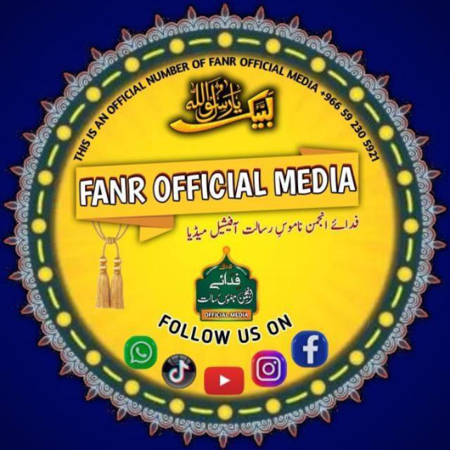 ??B7️⃣فدائے انجمن⚔️ناموسِ رسالت??