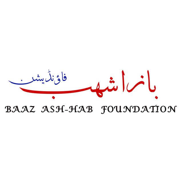 BAAZ ASH-HAB FOUNDATION