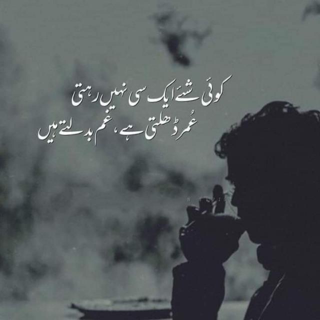 ✍︎ꕥیہ فرقہ اداس لوگوں کاꕥ✍︎