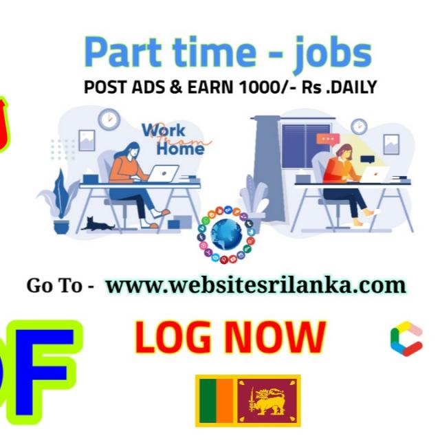 ADS Lanka