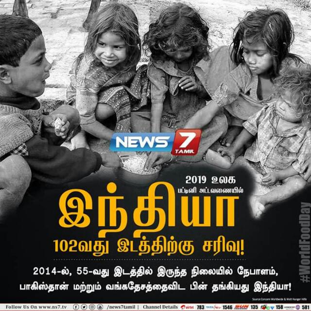 மதுரை பசங்க