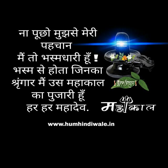 😎दीवाने🐍महाकाल💐के🚩