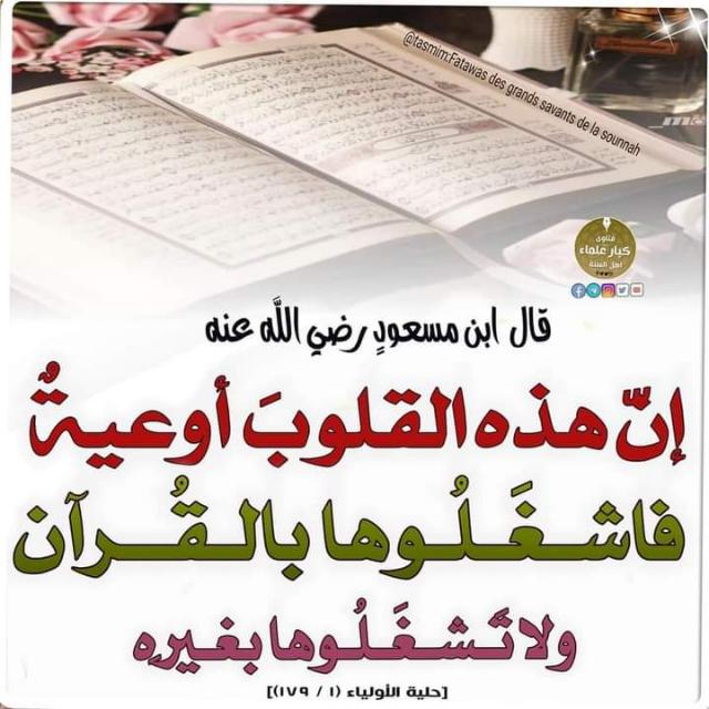 اسلام عليكم مدرسة